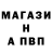 Первитин витя EVILBUNNY28