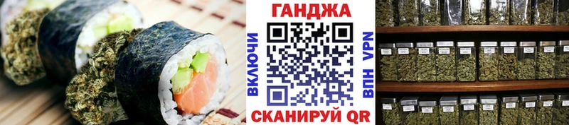 Печенье с ТГК конопля Сибай