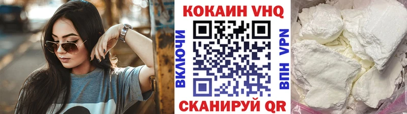 Cocaine 97%  Сибай 