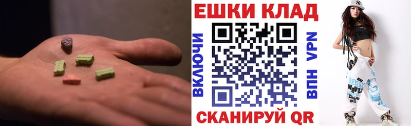 Экстази ешки Сибай