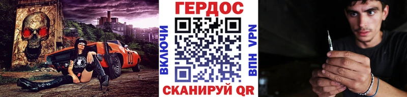 ГЕРОИН Афган  как найти закладки  Сибай 