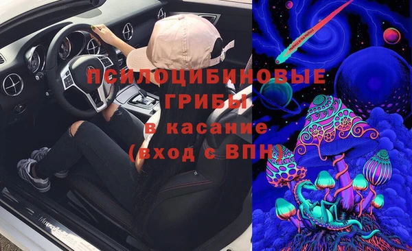 COCAINE Арсеньев