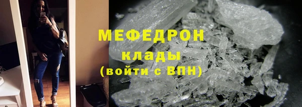 COCAINE Арсеньев