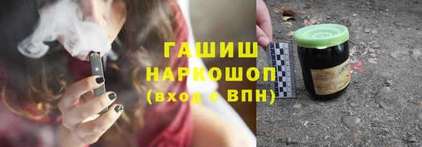 индика Армянск
