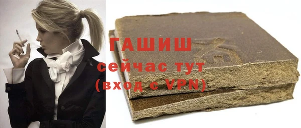 COCAINE Арсеньев