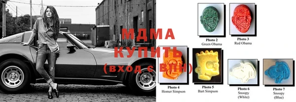 наркотики Аркадак