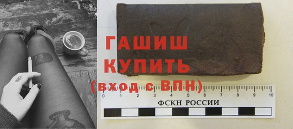 COCAINE Арсеньев