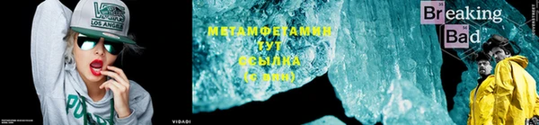 наркотики Аркадак
