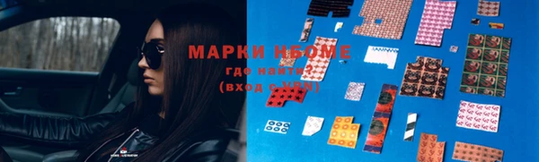 наркотики Аркадак
