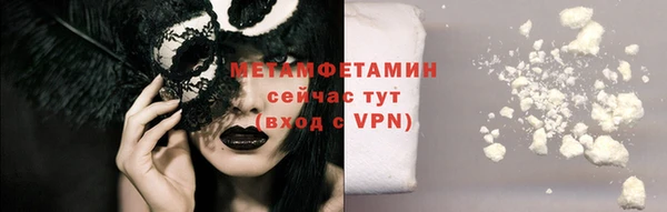 индика Армянск