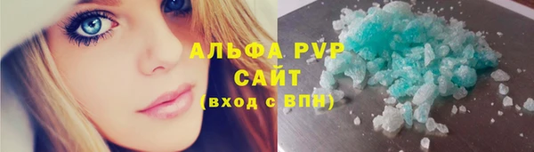 наркотики Аркадак