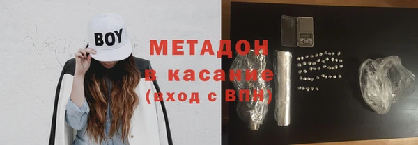 наркотики Аркадак