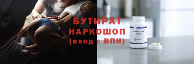COCAINE Арсеньев