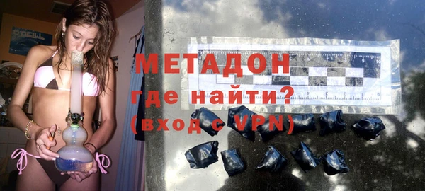 COCAINE Арсеньев