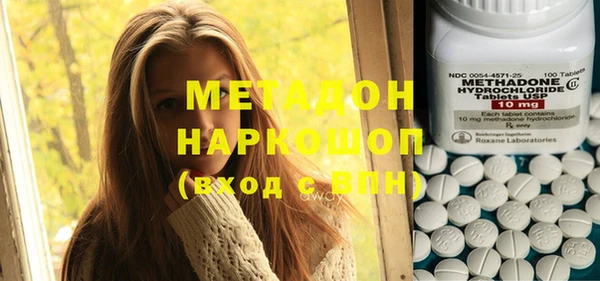 индика Армянск