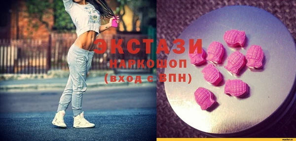 COCAINE Арсеньев