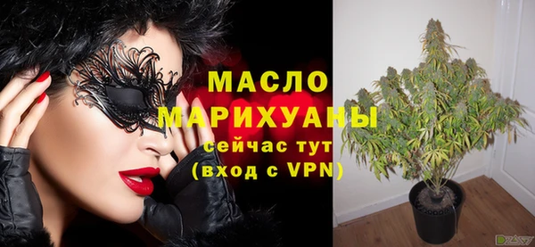 COCAINE Арсеньев