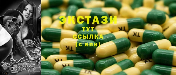 наркотики Аркадак