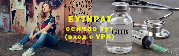 индика Армянск