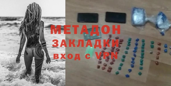 индика Армянск
