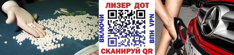 LSD-25 экстази ecstasy  Сибай 