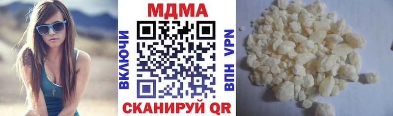 хочу наркоту  Сибай  МДМА молли 