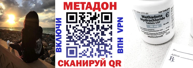 МЕТАДОН белоснежный  Сибай 