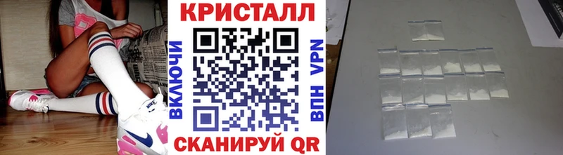 купить наркоту  кракен как зайти  Метамфетамин мет  площадка Telegram  Сибай 
