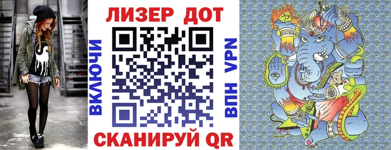 хочу   Сибай  Марки NBOMe 1500мкг 