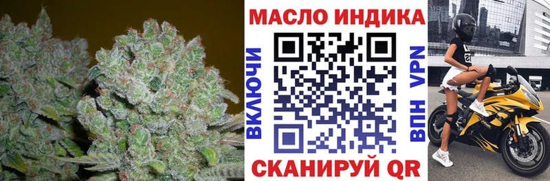 даркнет состав kraken вход Дистиллят ТГК гашишное масло Сибай закладки
