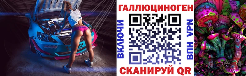 Галлюциногенные грибы Magic Shrooms  где купить наркотик  Сибай 